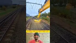 Tell me in the comments where this location is located #railway  #platform#Location#reactionvideo