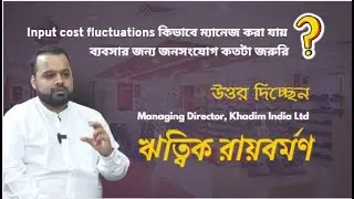 Episode 3 | Business Matters | Rittick Roy Burman | Turi Samadhan