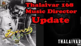 Thalaivar 168 Music Director | Superstar Rajinikanth | Sun Pictures | Yuvan Shankar Raja | Cinepuram