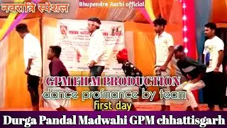 GPM FILM PRODUCTION||dance profmance by team||first day||2021||Bhupendra Aarbi official#aarbi