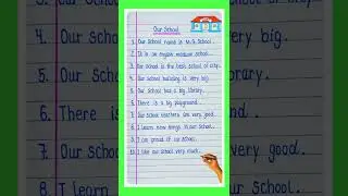 Our school 10 lines essay in English this video is all about.10 lines about our school l My school