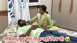 एक साथ दो इंजेक्शन ले कर ही हालत ख़राब 😩