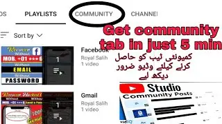 How To Enable Community Tab On YouTube || 2022 Method || Easy Tutorial || Technica FQ