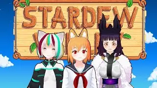 [RU VTUBER COLLAB] Играем с Черри и Эффи в Stardew Valley!