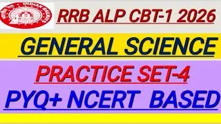 RRB ALP CBT-1 2026 | SCIENCE PYQ+EXPECTED MCQ | PRACTICE SET-IV
