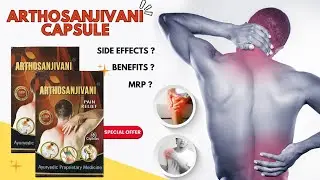 Athosanjivani Capsule benefits, side effects, use | दर्द निवारक आयुर्वेदिक capsule | Bengal Herbs