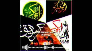 Manqabat_Hazrat_Abu_Bakar_Siddiq_Khalifa_e_Awwal_Legendary kalam-@HafizTahirQadri