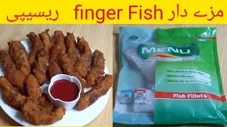 Finger Fish Restaurant Recipe | How To Make Finger Fish | Fish Finger Fries
