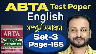 🔥ABTA Test Paper English Set 3 ( Page 90 ) Solved | Full Answer | Madhyamik English 2026