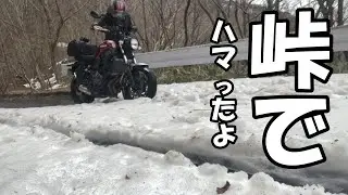 XSR700 福島県の御霊櫃峠を行く！　#ソロツーリング #福島県 #xsr700 #バイク #峠