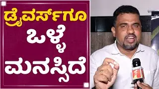 Yellow Board : Appu ಸರ್ ಹಾಡಿರುವ ಹಾಡು ಬಂದಾಗ ಎಲ್ರೂ ಎದ್ದು ನಿಂತ್ಕೊಂಡ್ರು | Puneeth Rajkumar | NewsFirst