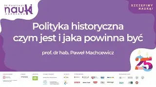 Polityka historyczna – czym jest i jaka powinna być - prof. dr hab. Paweł Machcewicz
