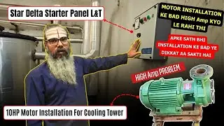 10HP MOTOR INSTALLATION, HIGH AMPERE KYO LE RAHI THI? PROBLEM EXPLAINED