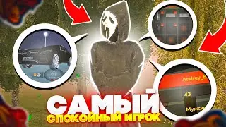 ИГРОК БЕЗ ПОНТОВ. СОВЕТ РАБОТЯГИ с 43 LVL - ОБЗОР НА АККАУНТ ЗАМА