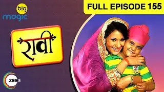 EP 155Raavi aur Magic Mobile - Индийское телешоу хинди - Биг Магич