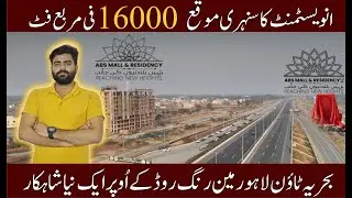 ABS Developers New Project Launched | ABS Mall & Residency Tower 2 | Facing Ring Road
