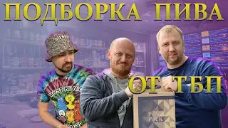 PenaPack 59 сентябрь 2022 от ТБП