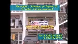 Магазин детской одежды H&M.