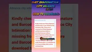 How To Check CUET Exam City 2024 । CUET examination city release 2024 ।#cuet #cuet2024 #nta #ntacuet