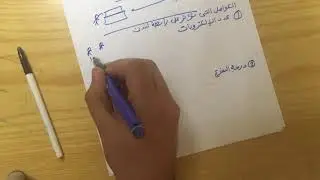 رابطة لندن التشتتية