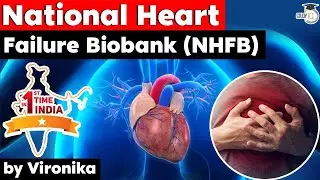 India&rsquo;s first Heart Failure Biobank inaugurated at SCTIMST - Kerala Current Affairs for KPSC KAS