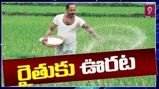 రైతుకు ఊరట | State Government issued Crop Loan Waiver-2018 scheme | Prime9 News
