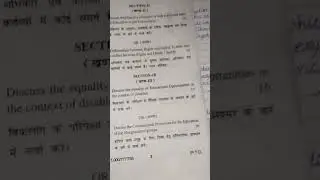 CONTEMPORARY INDIA & EDUCATION HPU QUESTION PAPER B.ED. 1ST SEM.#pgexams#hpuexams#B.Ed.#notification