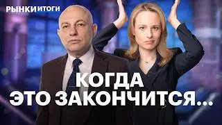 Акции и облигации Евротранса: что будет с бумагами? Новые санкции. Перспективы &laquo;Самолета&raquo;