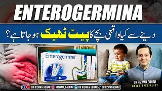 Enterogermina Use, Dose, Side Effects & Precautions — For Babies & Kids #enterogermina #probiotic