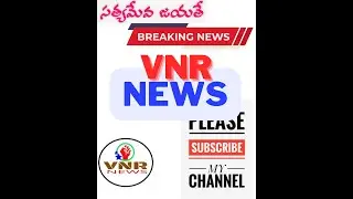 Trailer for VNR NEWS // VNR NEWS