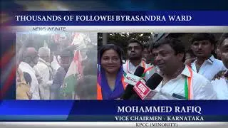 B.K HARIPRASAD | M.P CANDIDATE | BANGALORE SOUTH | VOTE APPEAL | BYRASANDRA WARD
