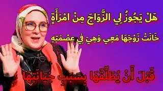 هَلْ يَجُوزُلِلْمَرْأَةِ إنْ تُصَلِّي فِي الْفَضَاءِ الْعُمُومِيّ ؟؟؟
