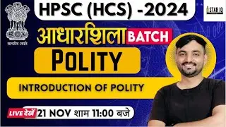 HCS Polity || Complete Basics of Polity for HPSC Exams || Sunil Bishnoi sir || HCS 2024