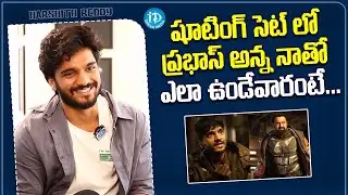 Actor Harshith Reddy About Prabhas | Kalki 2898 AD | Prabhas | iDream Media