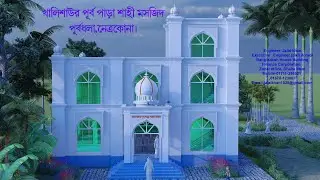 BUILDING BD PRO  বিল্ডিং ডিজাইন বাংলাদেশ