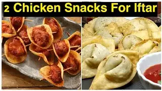 Delicious Chicken Snacks For Iftar | Ramadan Special Recipes For Iftar | Kitchen Chefistry