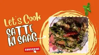 Satte ki sabji || satte ka saag recipe || gadhapurni saag