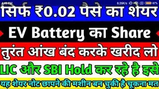 Best Penny Stocks to Buy now in 2021   Shares Under Rs 1   1 Lakh to 50Crore   M11