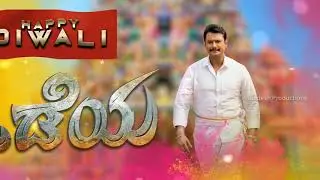 Darshan odeya movie trailer