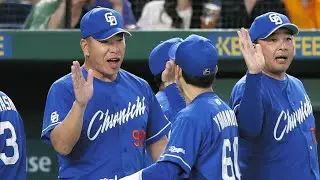 🔥⚾【中日が大旋風⁉】球界OBも絶賛！井上＆新助っ人の&ldquo;60発爆発&rdquo;で今季躍進💥🏟️