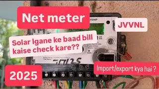 Net Metering for solar system | JVVNL | Net meter reading kaise dekhe | Net meter installation |