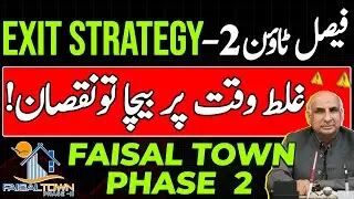 Faisal Town Phase 2 EXIT STRATEGY | Profit & Loss | Model Block | Overseas Enclave | Latest Update