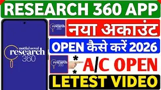 Research 360 App Kaise Use Kare 2026 ? Research 360 App Review | Best Trading App For Beginners | 🤑