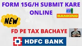 HDFC FORM 15G/H SUBMIT ONLINE THROUGH NEW NET BANKING |HDFC MEIN FORM 15G/H KAISE SUBMIT KARE ONLINE