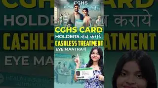CGHS Cardholders Se Ab Cashless Eye Surgery & Treatment At EyeMantra