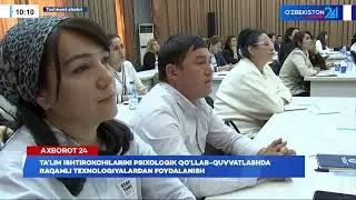 Ta'lim ishtrokchilarini psixologik qo'llab-quvvatlashda raqamli texnologiyalardan foydalanish