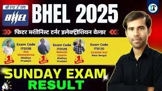 BHEL Sunday Live Test Result | BHEL Exam Result 2025 | Info Trade Class | BHEL Mock Test & Practice