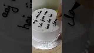 #viral #fyp #cake #song #urdu #songoncake #karachi #iloveyou #heart #writing #recipe