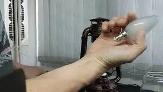 How To Install, Remove or Replace The Light Bulb In This Rustic Oil Lantern Electric Desk Lamp