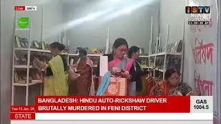 11 AM-ISTV MANIPURI NEWS  13TH JANUARY 2026
